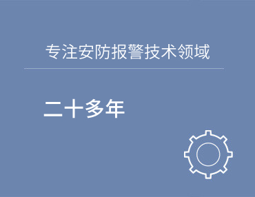 火狐官方网站_火狐(中国)股份有限公司